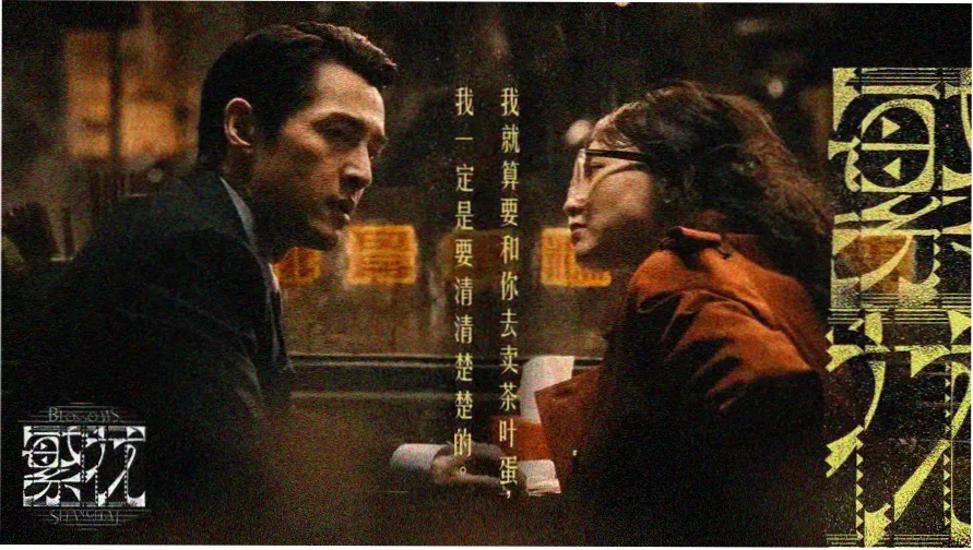 日韩影院在线观看 热门推荐