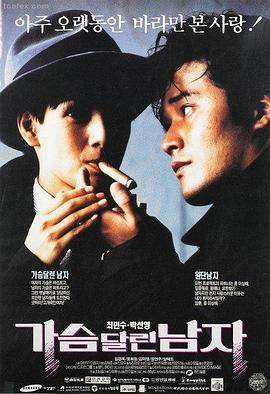 黑暗荣耀 第二季 在线观看