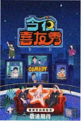 间谍过家家 第二季 在线观看