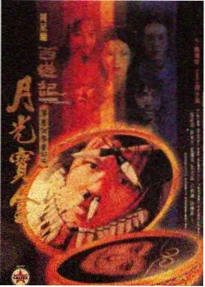 街头女战士 2 在线观看